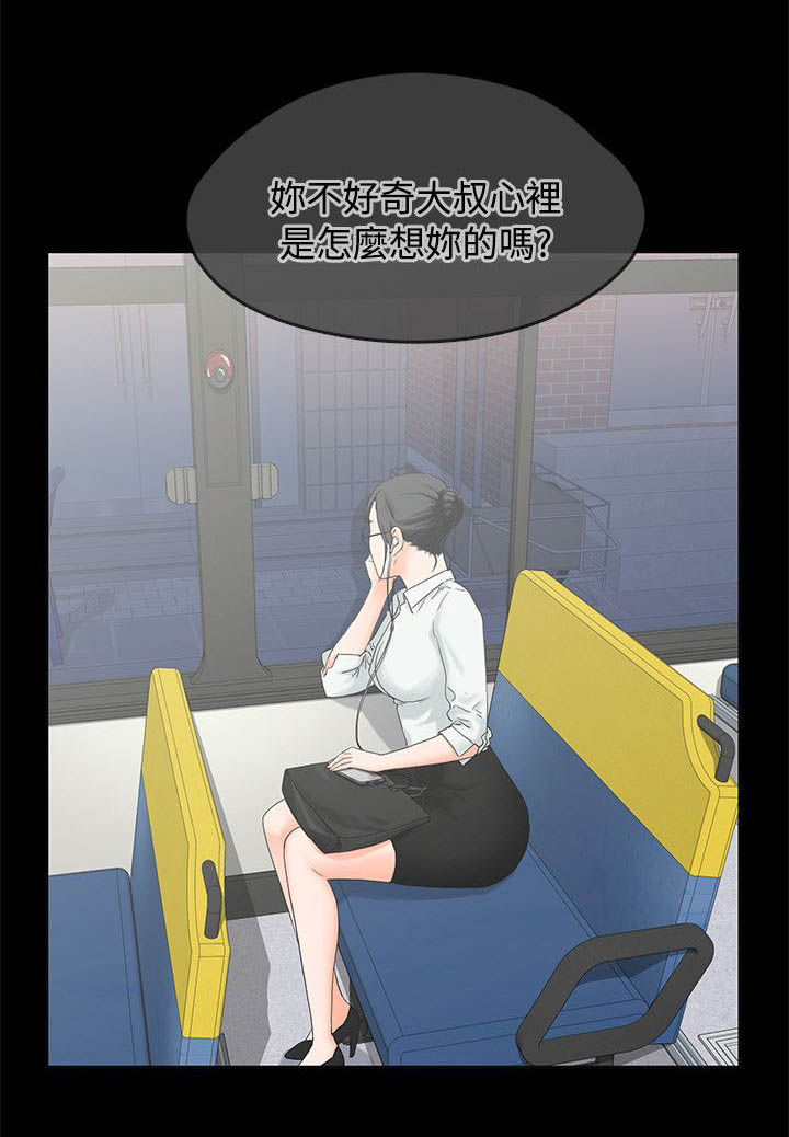 第15章：继续听2