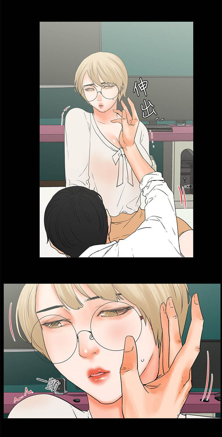 第27章：不管了2