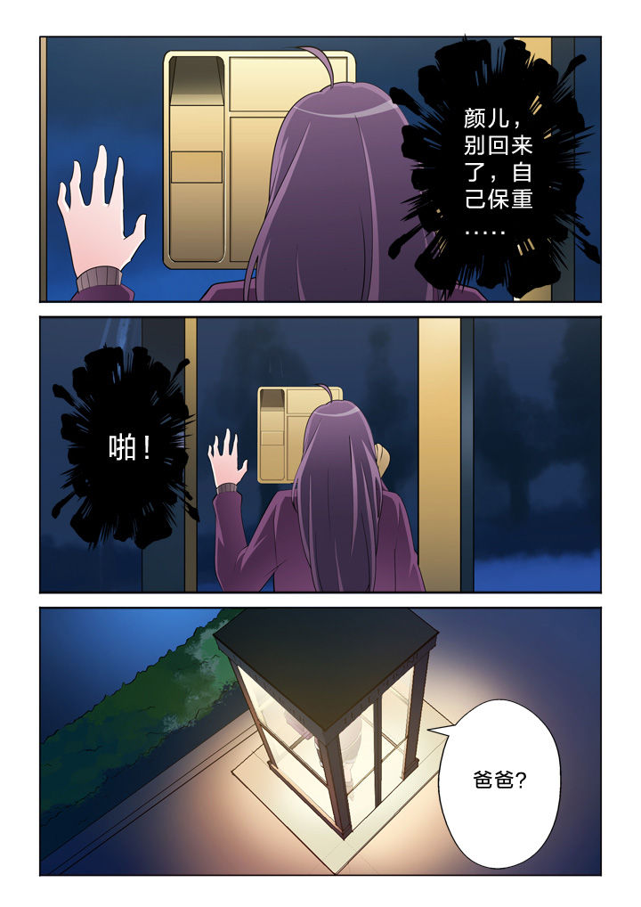 第23章：走关系2