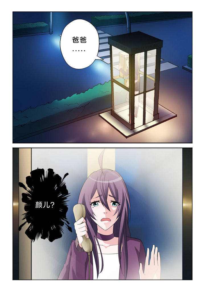 第23章：走关系0