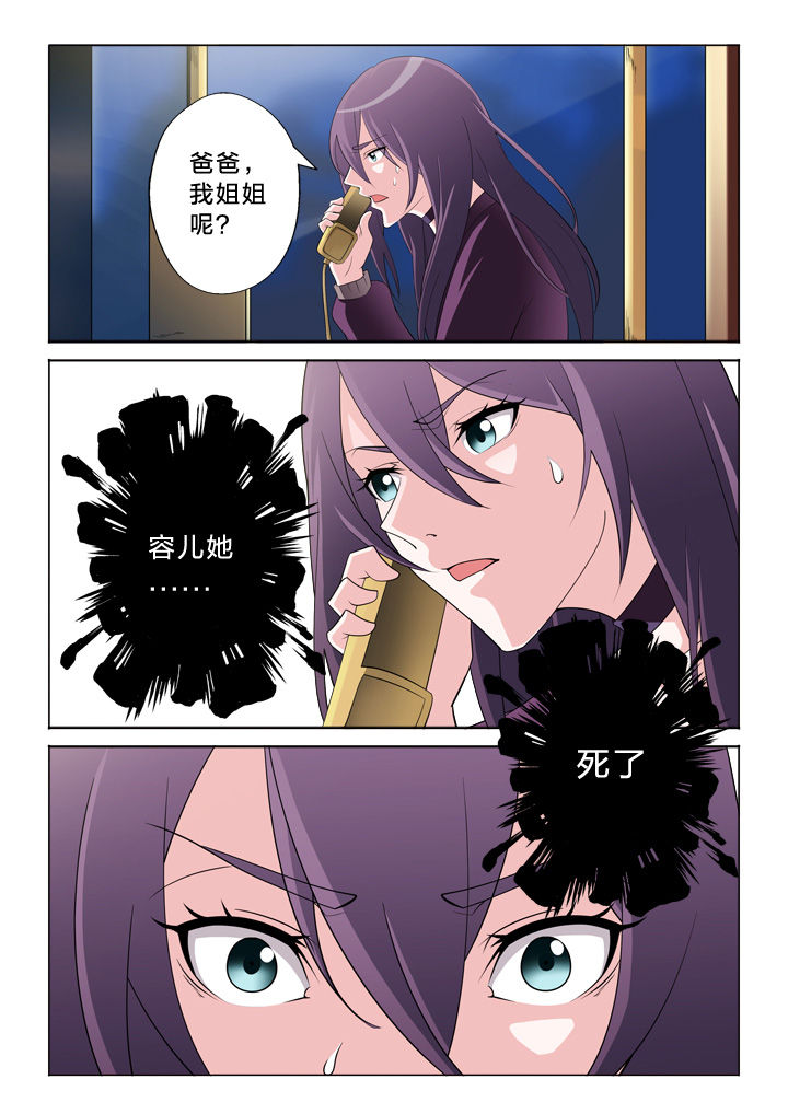 第23章：走关系1