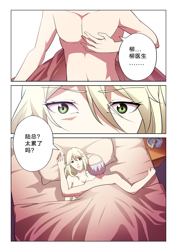 第14章：突发事件2