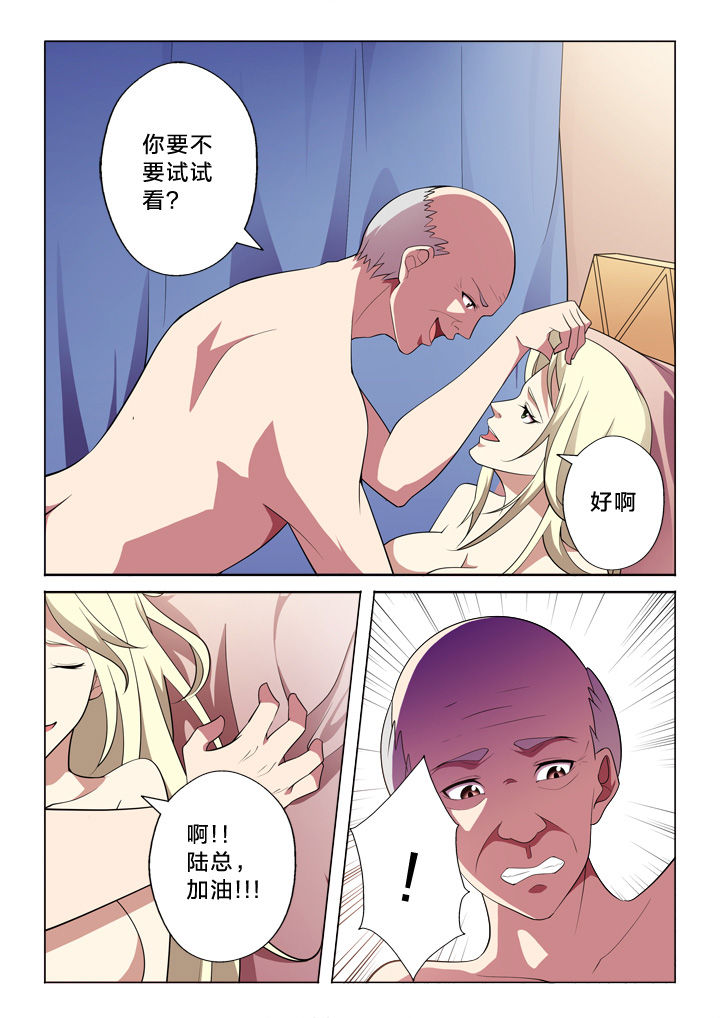 第14章：突发事件1