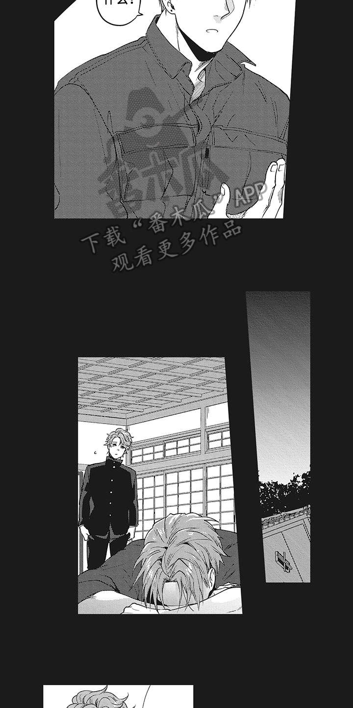 第16章：过去的影子4