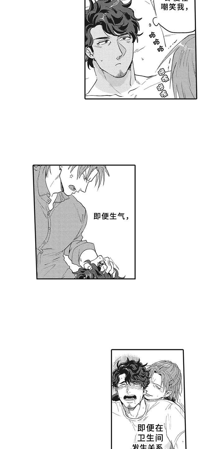 第24章：变化（完结）1