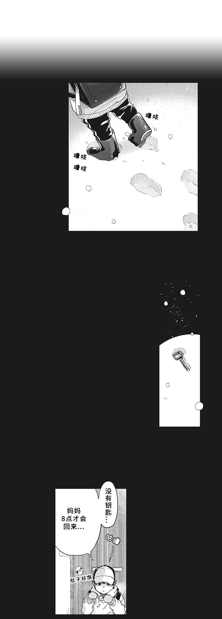 第3章：世界中心0