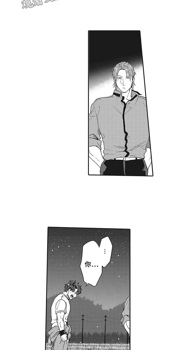 第20章：不能说2