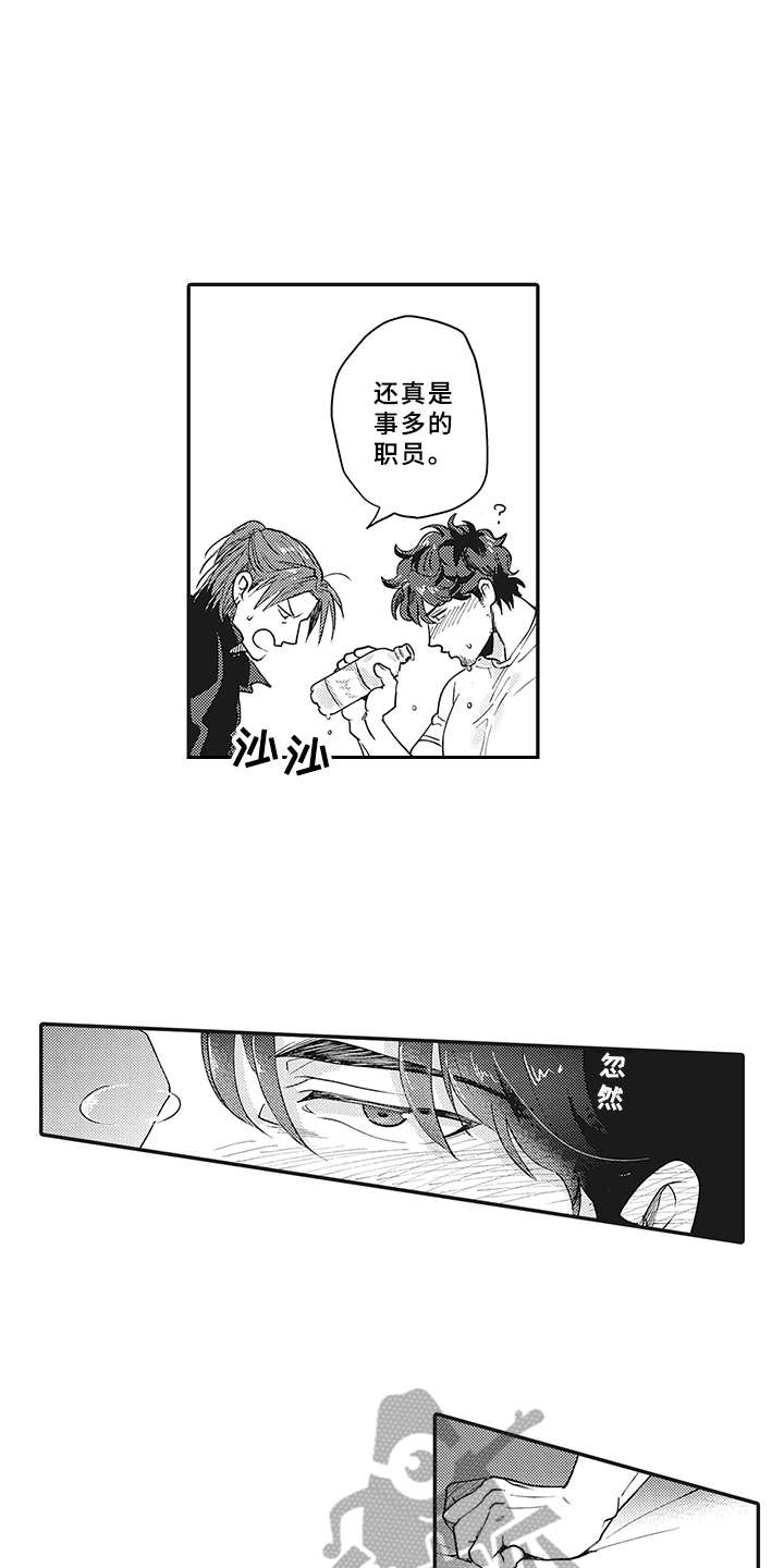 第5章：尿裤子3