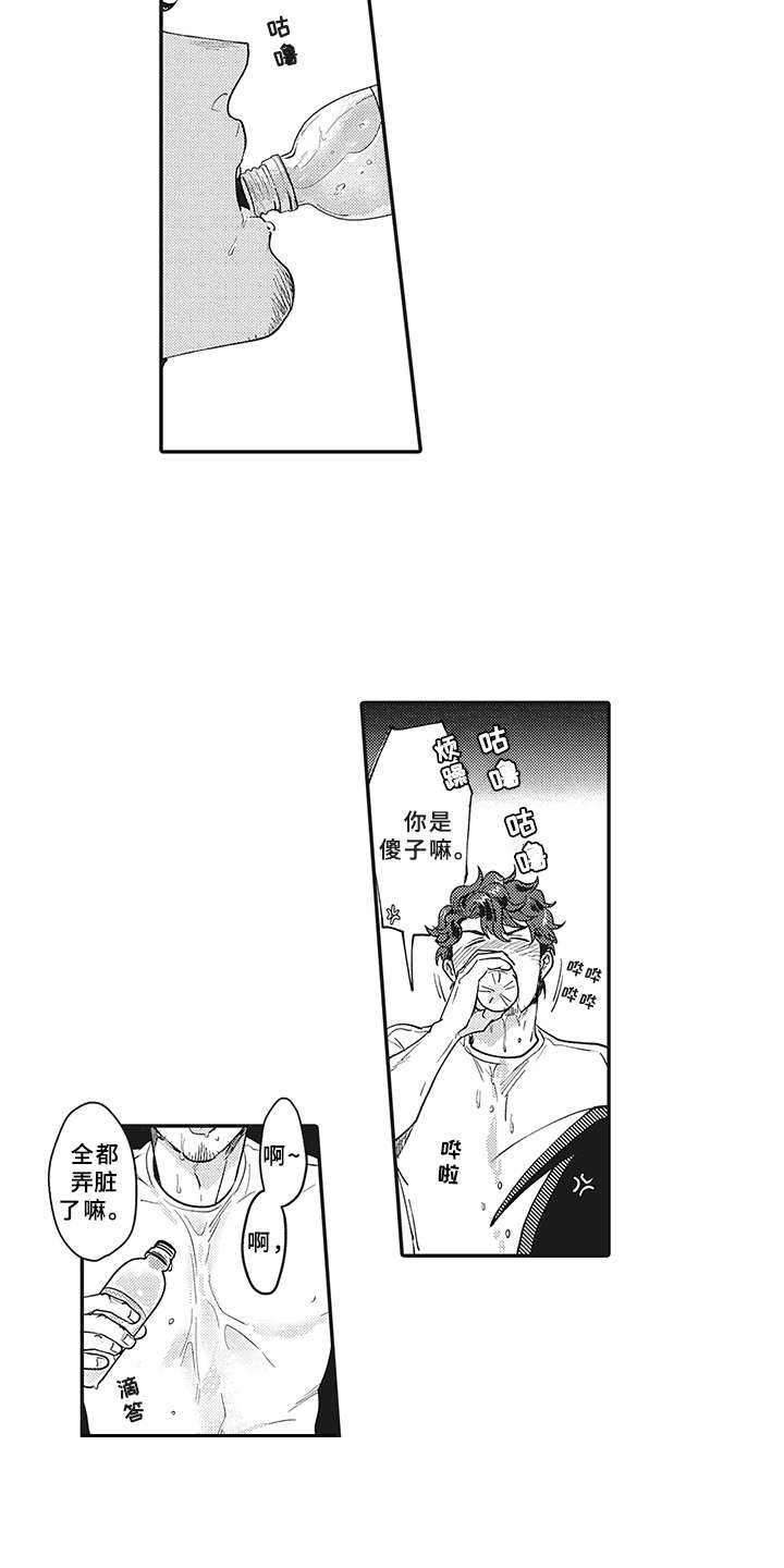 第5章：尿裤子2