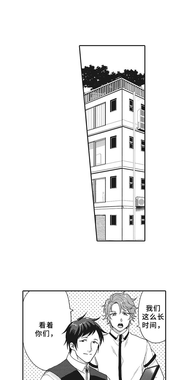 第23章：晒黑了0