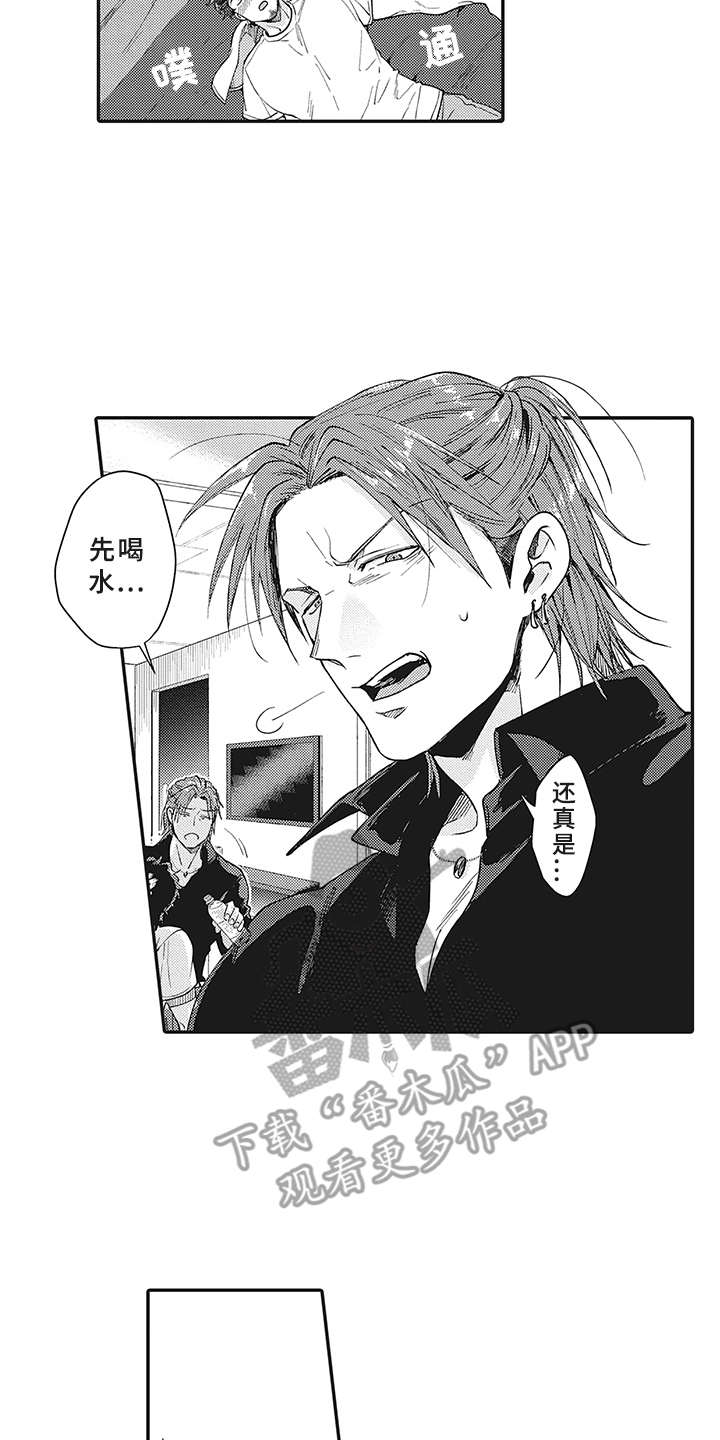 第5章：尿裤子1