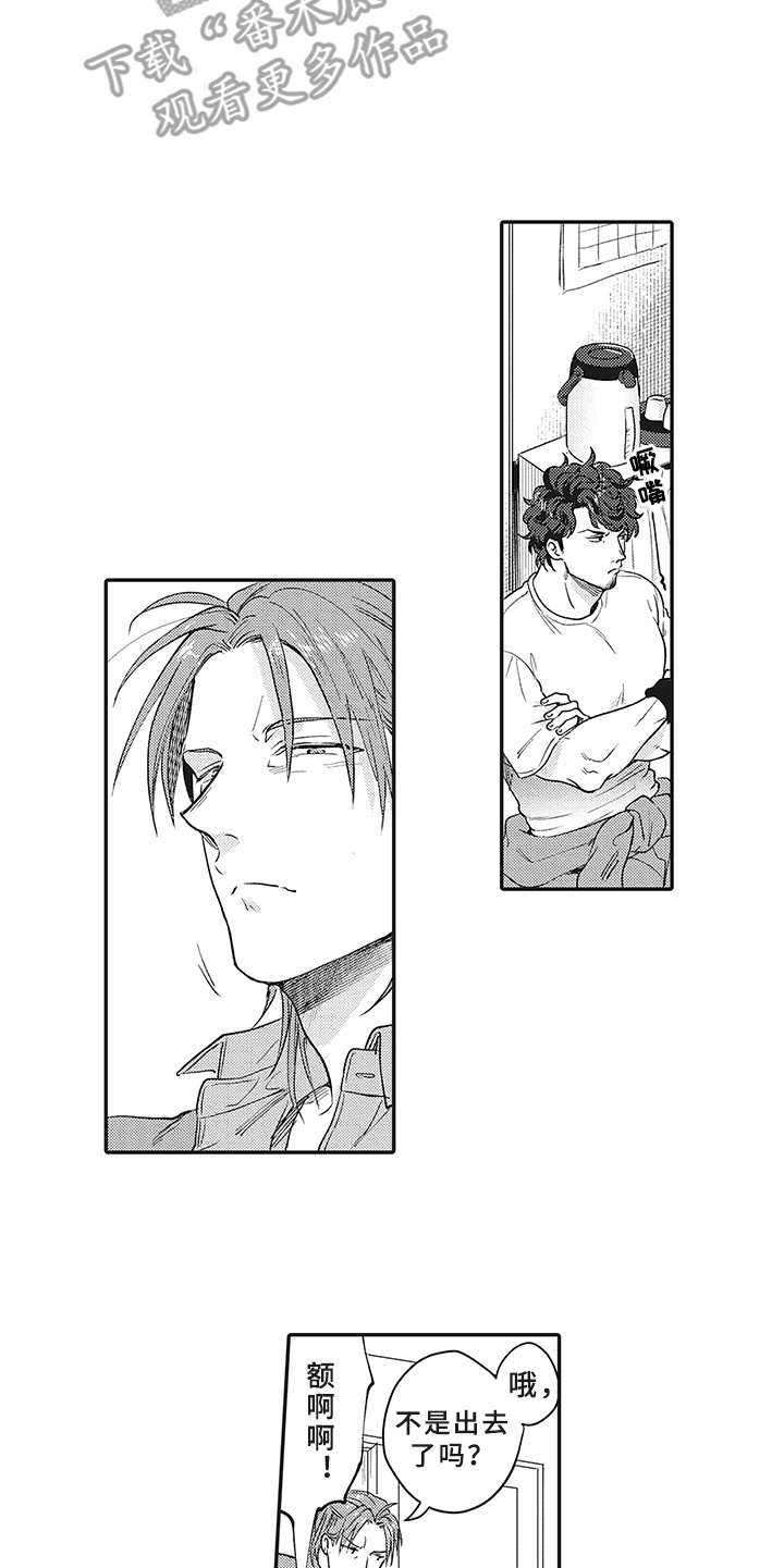 第17章：很难沟通4