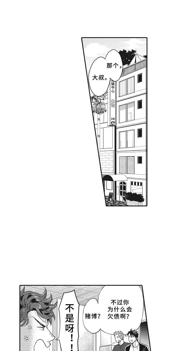 第7章：被诈骗0