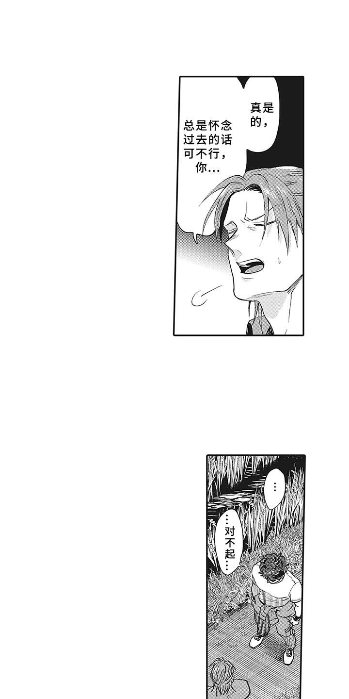 第20章：不能说0