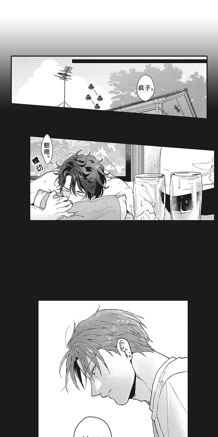 第11章：有点违和0