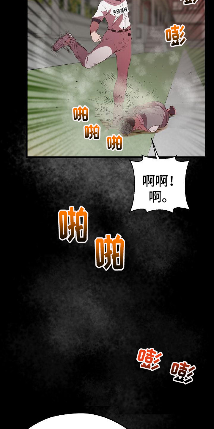 第8章：心理阴影2