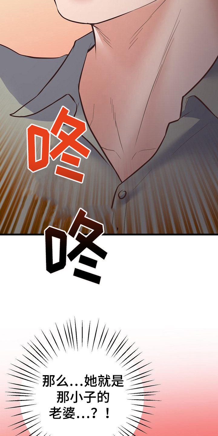 第8章：心理阴影3