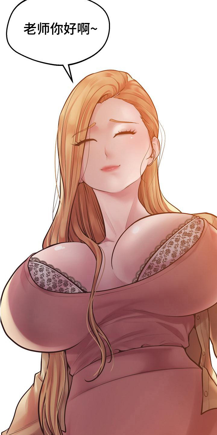 第13章：打不起精神3