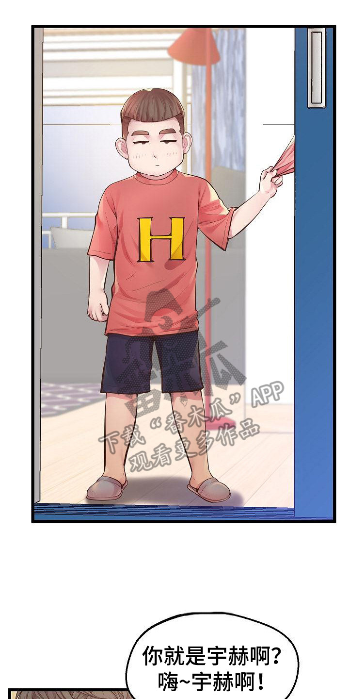 第13章：打不起精神1