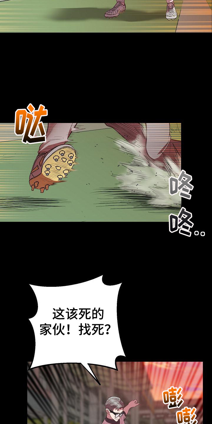 第8章：心理阴影1