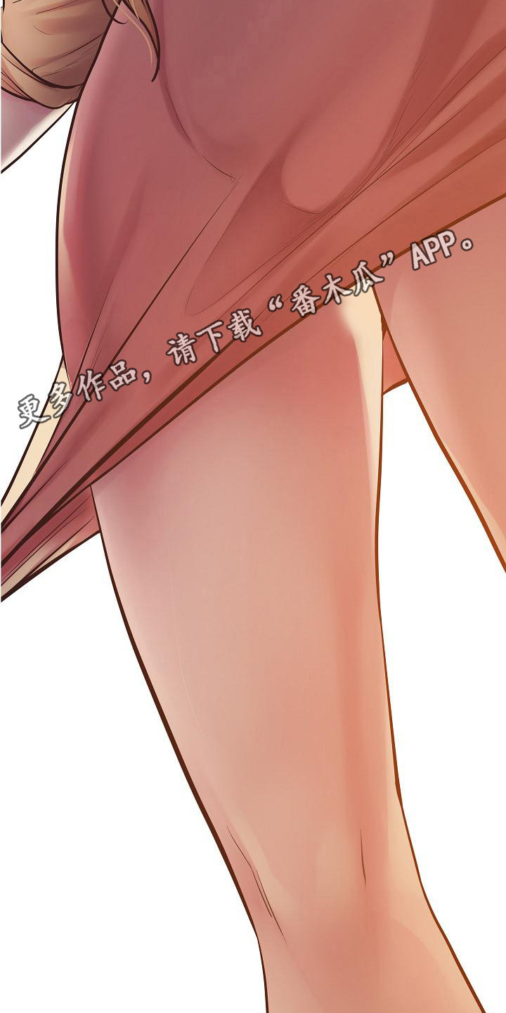 第13章：打不起精神4