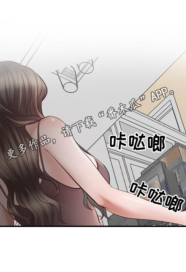 第7章：不自在4