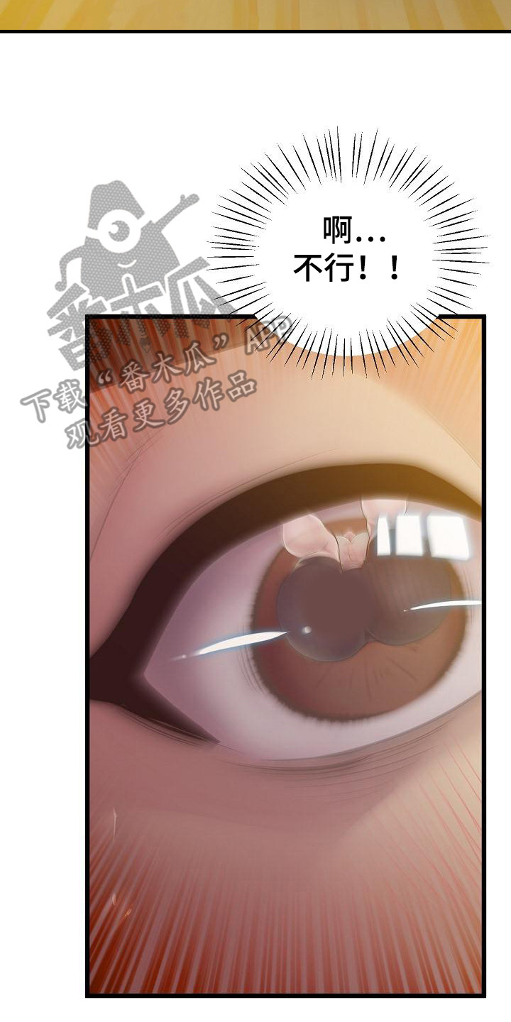 第16章： 运动场0