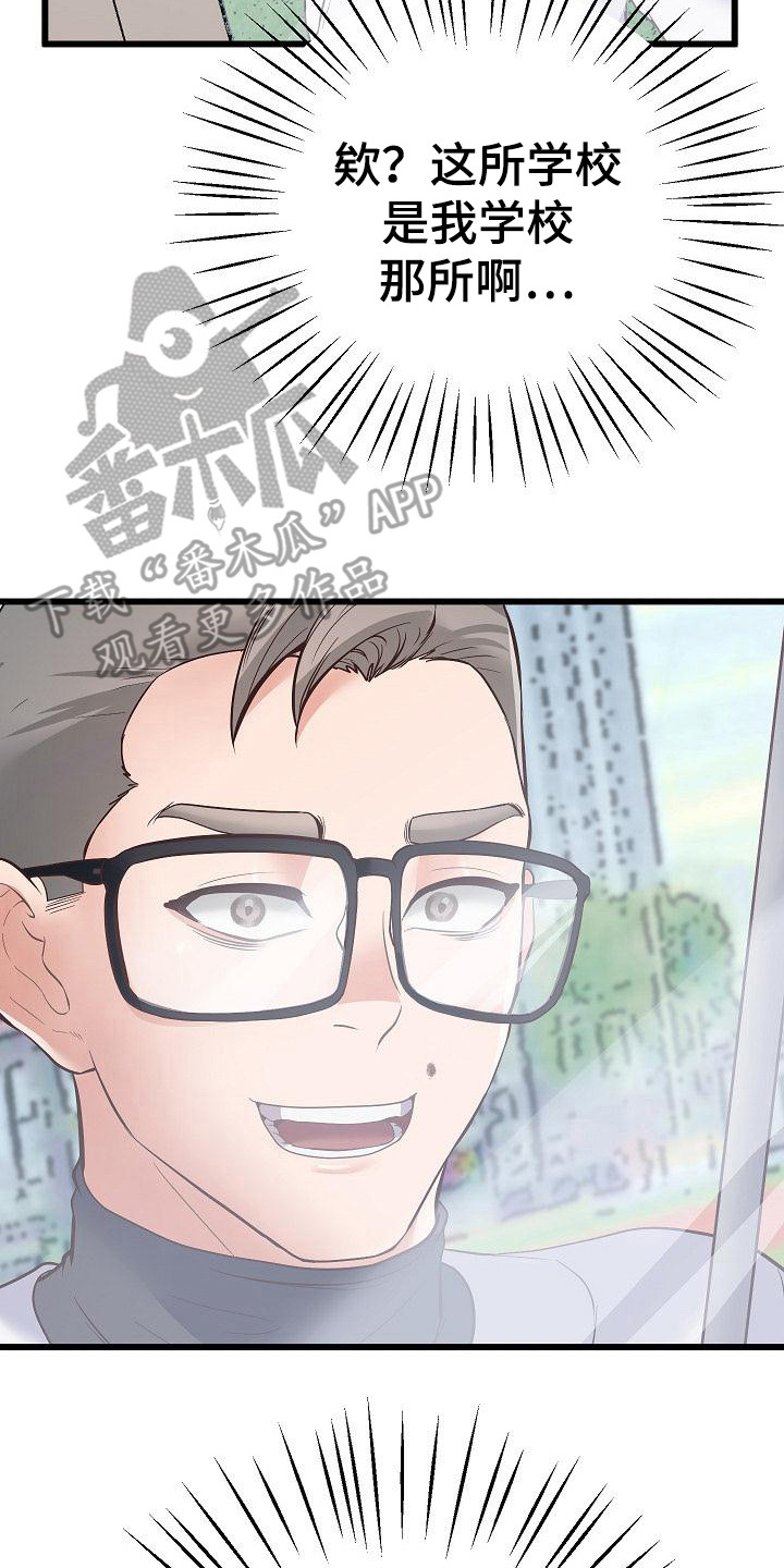 第8章：心理阴影1