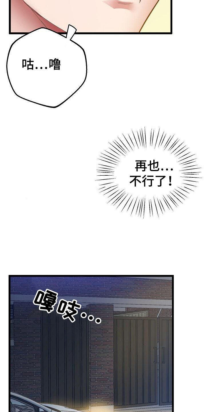 第11章：注意事项2