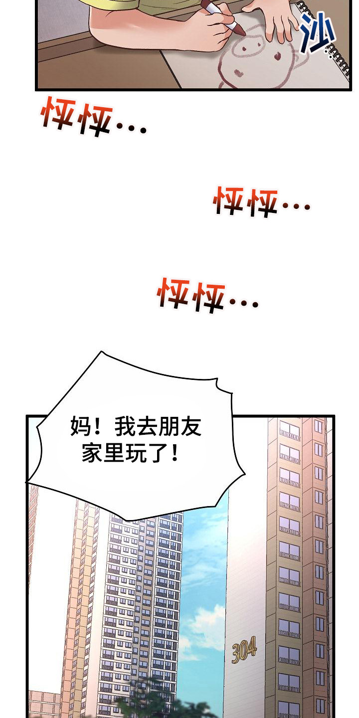 第3章：无法专注0