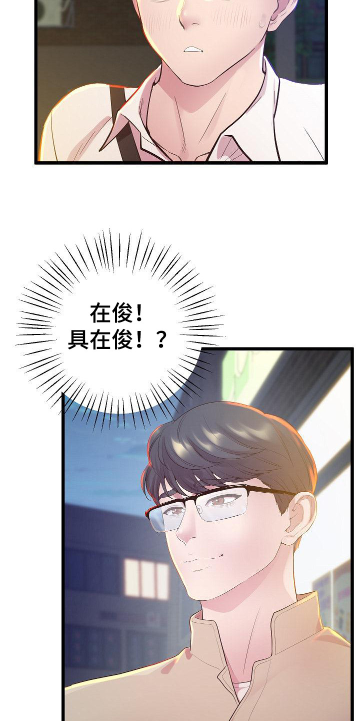 第21章：不再犹豫1