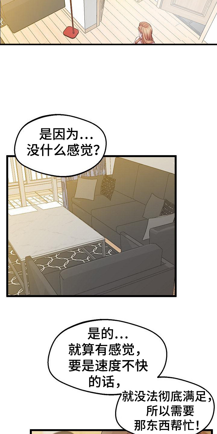 第20章：恶作剧0