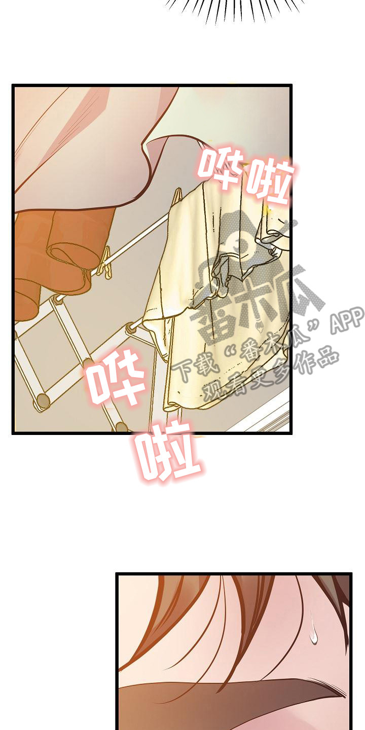 第13章：打不起精神2