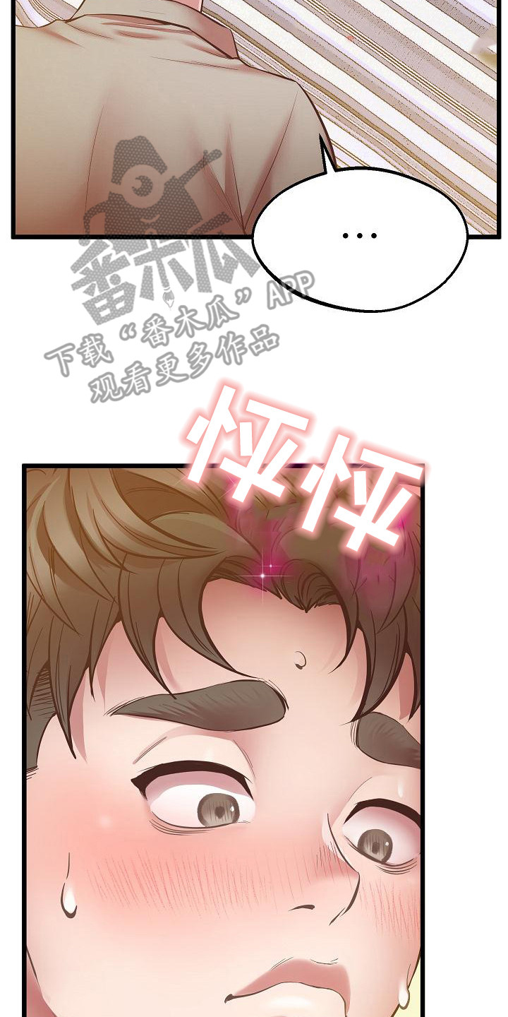 第11章：注意事项1