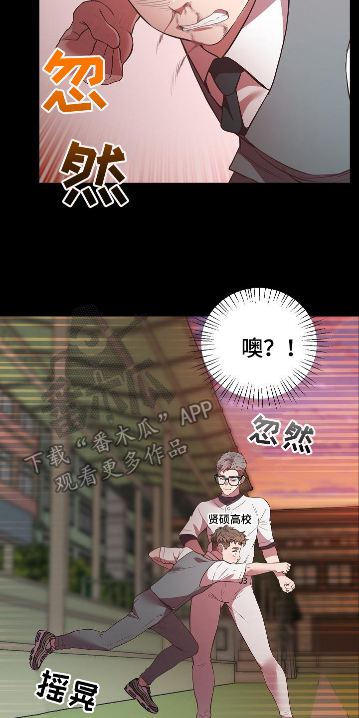 第8章：心理阴影0