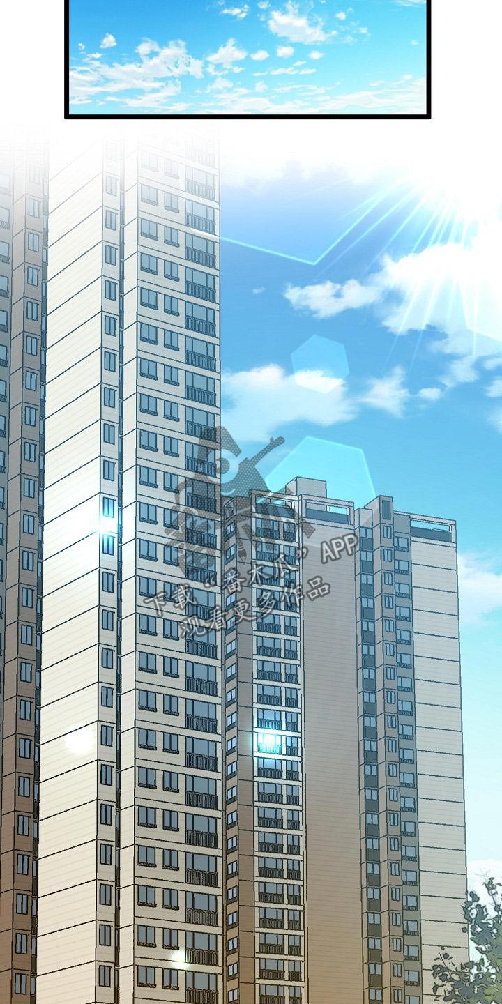 第27章：回马枪1