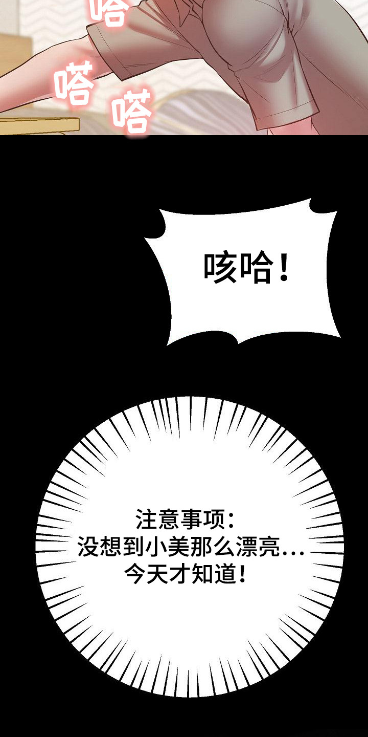 第11章：注意事项0