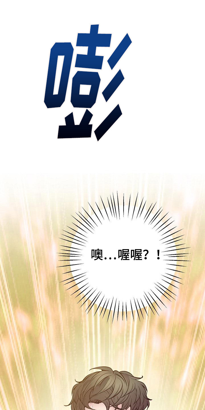 第20章：恶作剧0