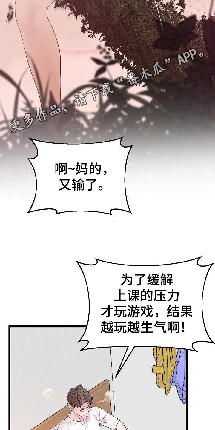 第16章： 运动场4