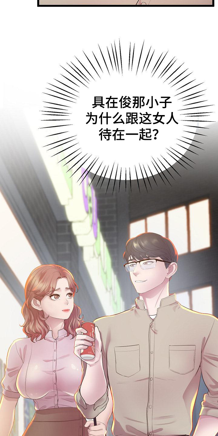 第21章：不再犹豫2