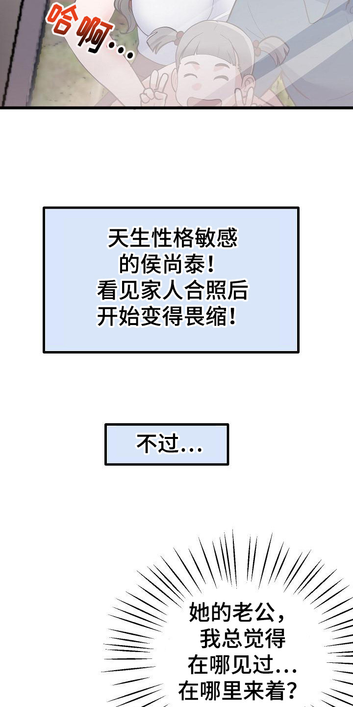 第7章：不自在0