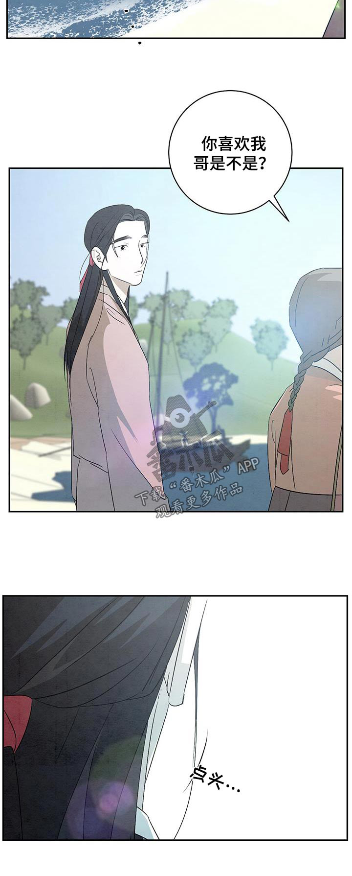 第68章：苦恼0