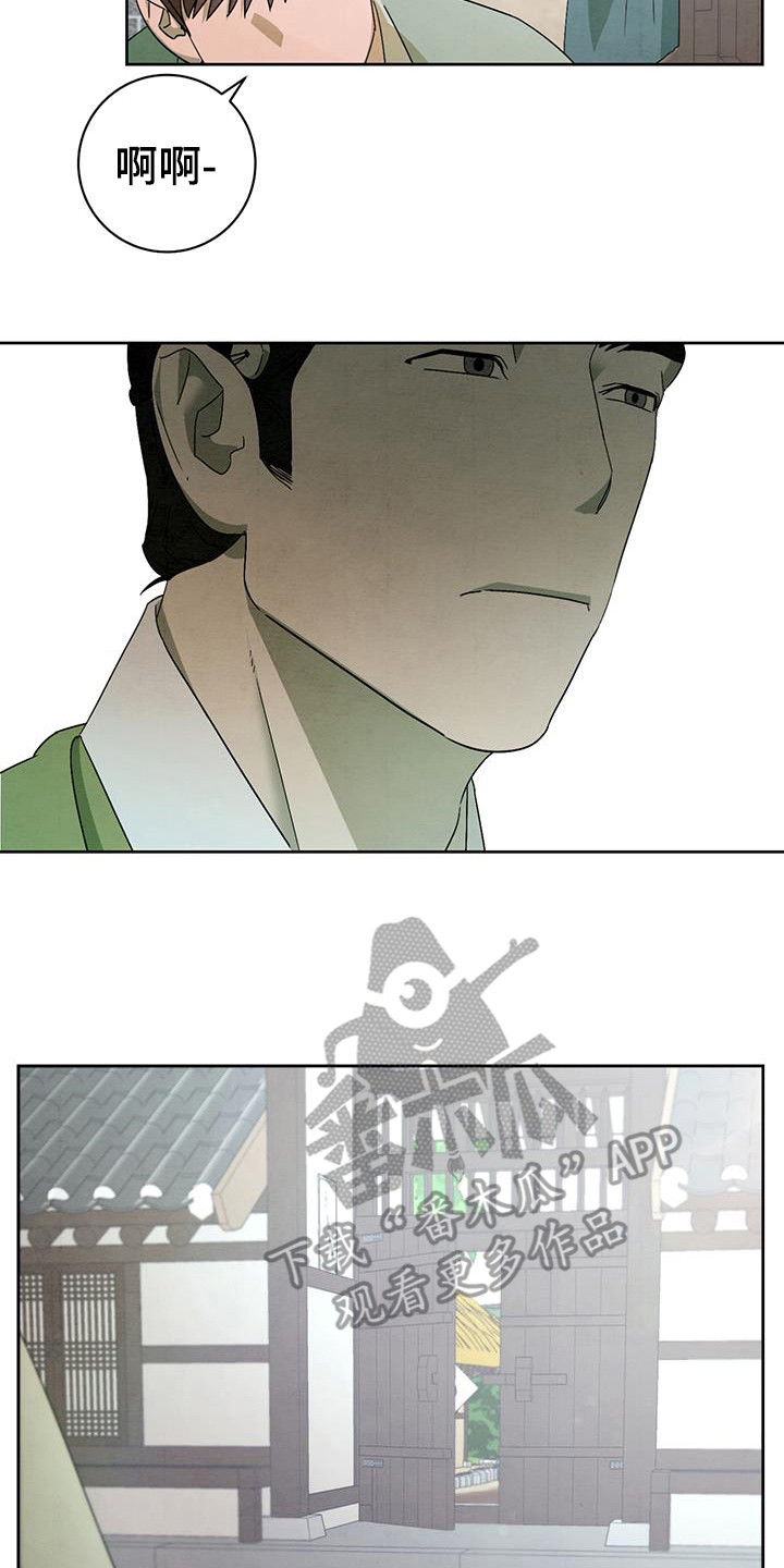 第20章：安慰0