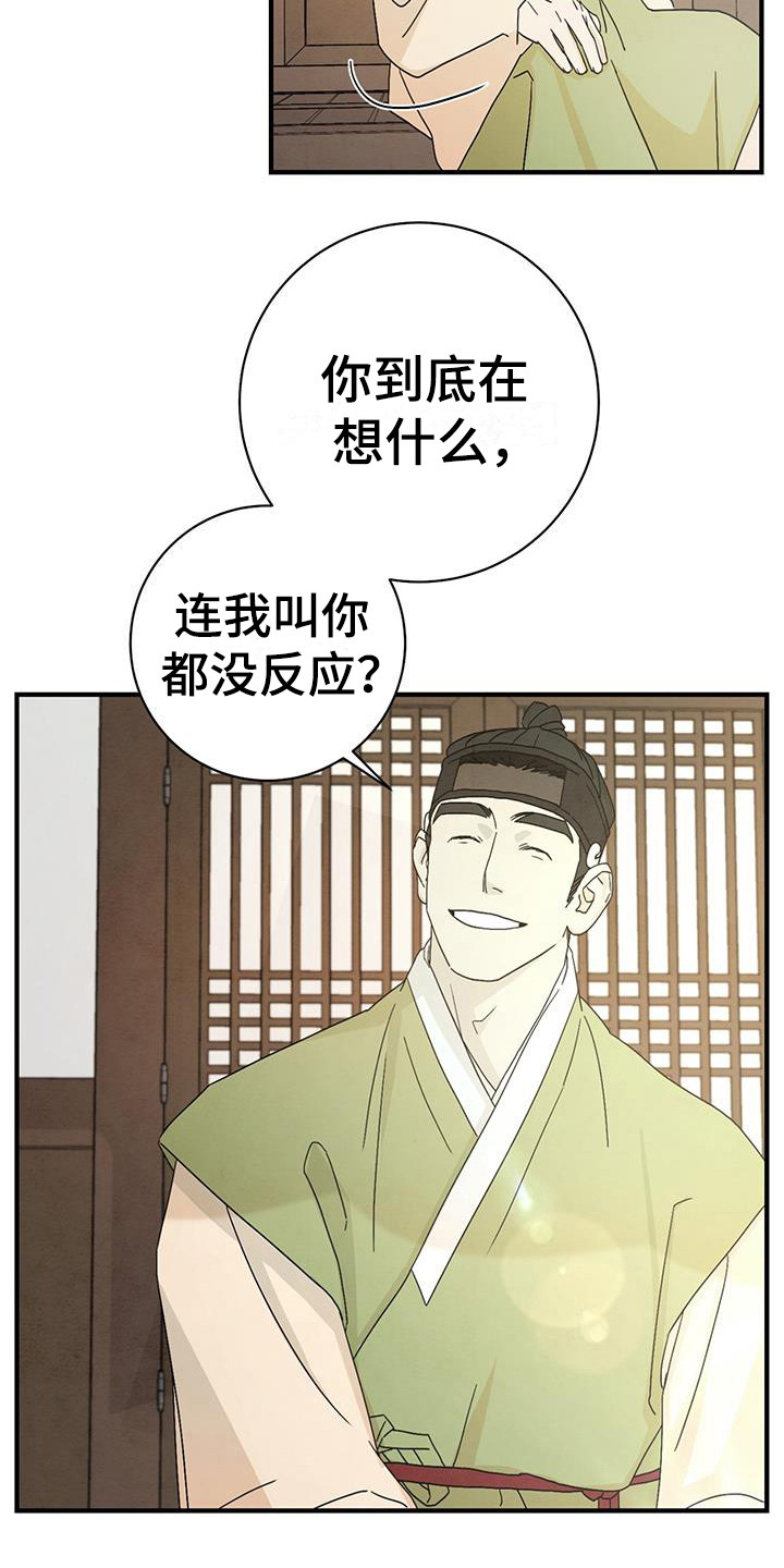 第4章：点心2