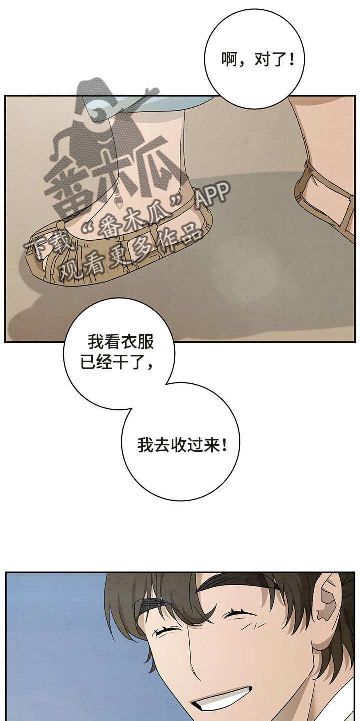 第31章：你别在意0