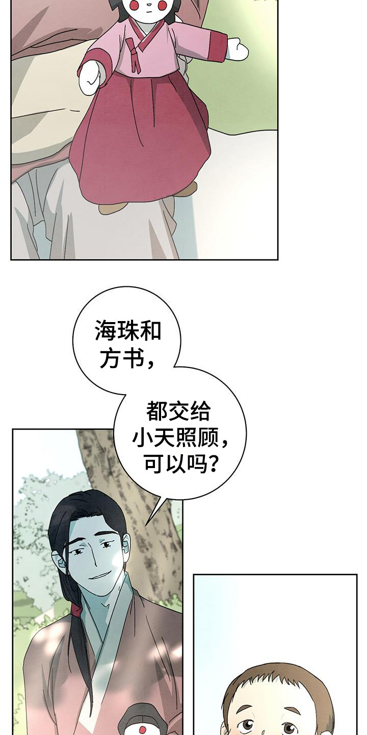 第16章：喝一点2