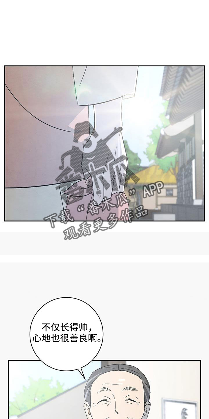 第60章：你自己去0
