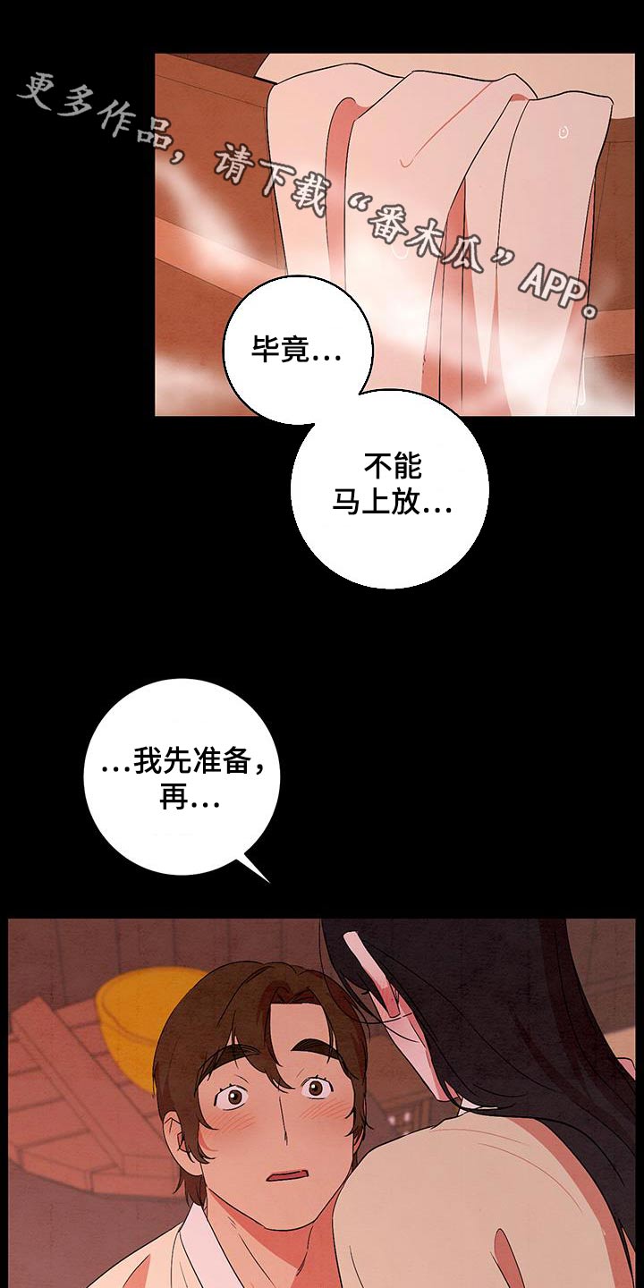第72章：多读书0