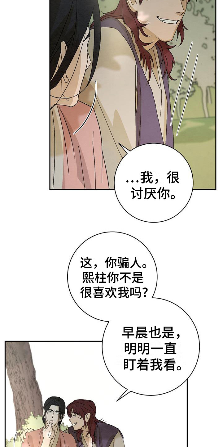 第7章：糖果3