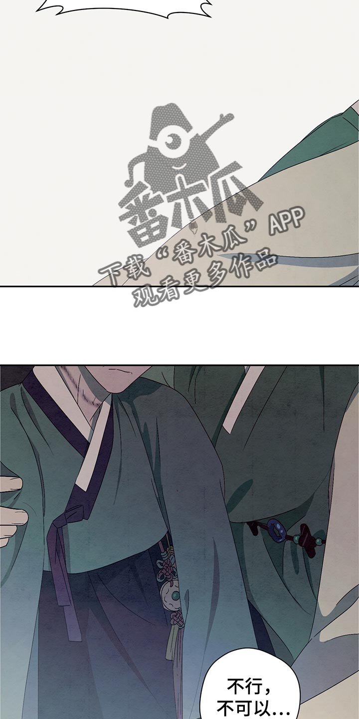 第36章：不应该领养3